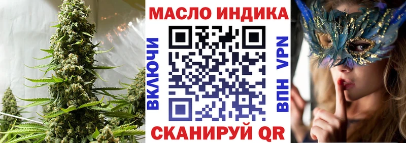 Дистиллят ТГК вейп  kraken маркетплейс  Кингисепп 
