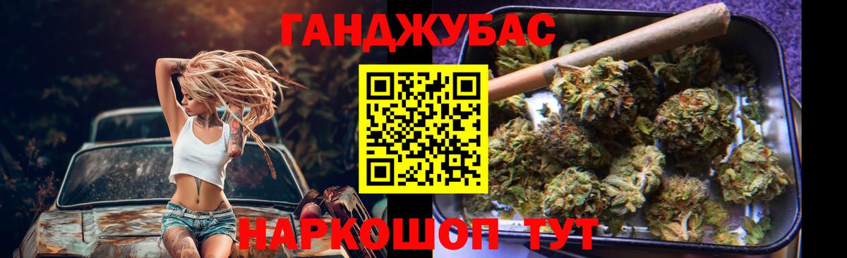 Бошки марихуана Ganja  Канабис MAZAR  Кингисепп  Вход с VPN  Конопля конопля  Каннабис LSD WEED 